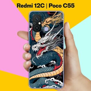 Силиконовый чехол на Xioami Redmi 12C / Poco C55 Дракон / для Сяоми Редми 12Ц / Поко Ц55