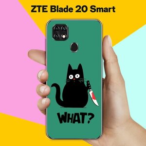 Силиконовый чехол на ZTE Blade 20 Smart What? для ЗТЕ Блейд 20 Смарт