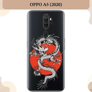 Силиконовый чехол "Восходящий дракон" на Oppo A5 (2020)/A9 (2020) / Оппо A5 (2020)/A9 (2020), прозрачный