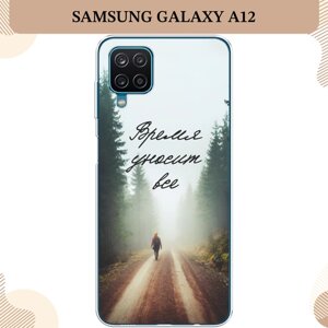 Силиконовый чехол "Время уносит все" на Samsung Galaxy A12/M12 / Самсунг Галакси А12/М12