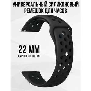 Силиконовый ремешок для часов 22 мм браслет для часов XIAOMI AMAZFIT SAMSUNG HUAWEI HONOR и других с шириной 22мм