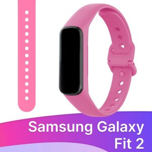 Силиконовый ремешок для Samsung Galaxy Fit 2 / Спортивный браслет Premium для Самсунг Гелакси Фит 2 (Ярко-розовый)