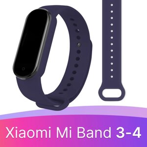 Силиконовый ремешок для смарт часов Xiaomi Mi Band 3 и 4 / Спортивный сменный браслет на фитнес трекер Сяоми Ми Бэнд 3 и 4 / Темно-синий
