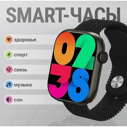 Смарт-часы HK9 Premium Amoled, черный цвет, Bluetooth, уведомления, iOS и Android