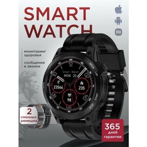 Смарт часы мужские наручные умные электронные черные круглые smart watch на руку для андроид iphone вотч водонепроницаемые спортивные сенсорные фитнес смартчасы