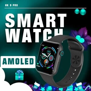 Смарт-часы Premium HK9 Amoled Black с Bluetooth для iOS и Android