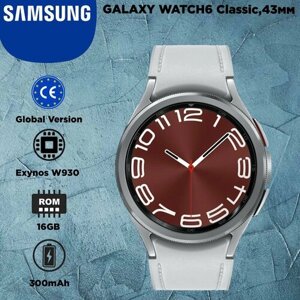 Смарт-часы Samsung Galaxy Watch6 Classic, 43мм, Silver