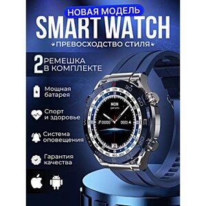 Смарт часы X5 MAX Умные часы PREMIUM Series AMOLED, iOS, Bluetooth, 2 ремешка, Bluetooth звонки, Уведомления, Серебристый
