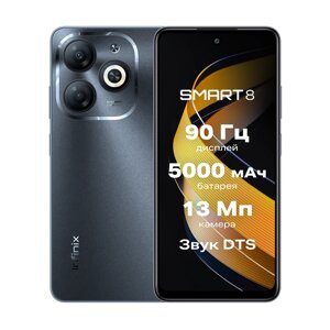 Смартфон Infinix Smart 8 3/64 ГБ, Dual nano SIM, черный