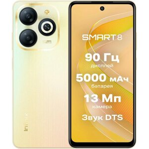 Смартфон Infinix Smart 8 Pro 4/256 ГБ Global для РФ, Dual nano SIM, shiny gold