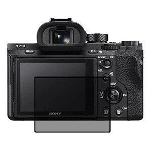 Sony a7S II защитный экран для фотоаппарата пленка гидрогель конфиденциальность (силикон)