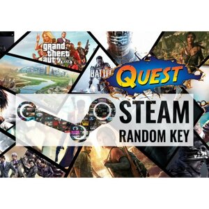 Steam 15 ПК Ключей Квест игр + Постер Стим Quest Random Key PC