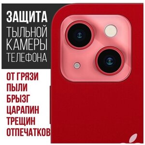 Стекло защитное гибридное Krutoff для камеры Xiaomi Redmi Note 10 (2 шт.)