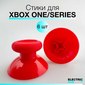 Стики для геймпада Xbox One / Series, Красные (Pulse Red), 6 шт.