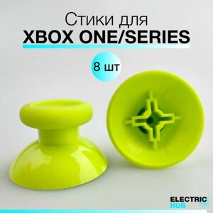 Стики для геймпада Xbox One / Series, Зеленые (Electric Volt), 8 шт.