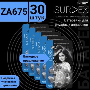 SURDEX К Energy ZA675 Батарейки для слуховых аппаратов воздушно-цинковые тип PR44 V675A DA675, 5 блистеров - 30 батареек