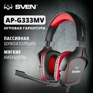 SVEN AP-G333MV, mini jack 3.5 mm, черный/красный