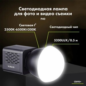 Светодиодная лампа P40 для фото и видео съемки