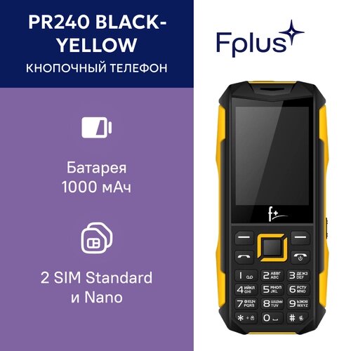 Телефон F+ PR240, SIM+micro SIM, черно-желтый