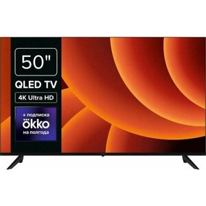 Телевизор LCD SMART TV QL50 50MT-UDG54G rombica