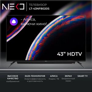 Телевизор LED 40"43" NEKO LT-43NF8020S