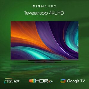 Телевизор LED Digma Pro 55" UHD 55C Smart Android TV Frameless черный/черный/4K Ultra HD/DVB-T/120Hz
