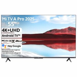 Телевизор Xiaomi TV A Pro 55" 2025,4K QLED Smart TV, черный