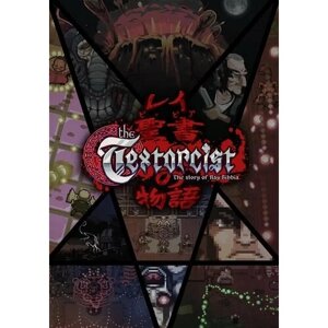 The Textorcist: The Story of Ray Bibbia (Steam; PC; Регион активации Не для РФ)