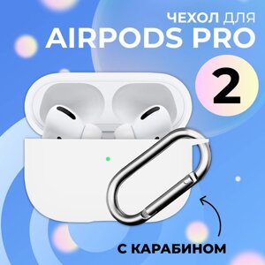 Ультратонкий чехол для Apple AirPods Pro 2 / Силиконовый кейс с карабином для беспроводных наушников Эпл Аирподс Про 2, Белый