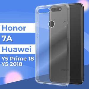 Ультратонкий силиконовый чехол для телефона Honor 7A, Huawei Y5 Prime и Huawei Y5 2018 / Premium силикон