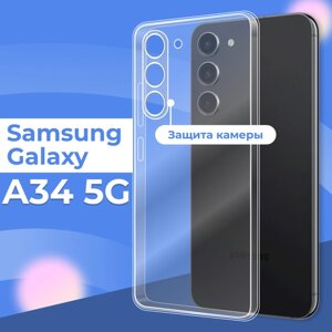Ультратонкий защитный силиконовый чехол для смартфона Samsung Galaxy A34 5G / Прозрачный чехол с защитой камеры на телефон Самсунг Галакси А34 5 Джи
