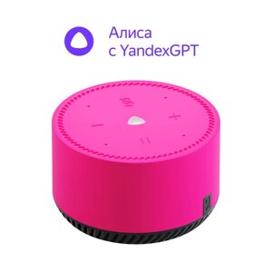 Умная колонка Яндекс Станция Лайт с Алисой на YandexGPT, розовый фламинго