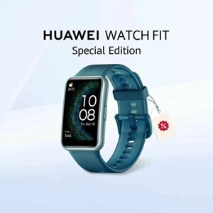 Умные часы HUAWEI WATCH FIT Special Edition Насыщенный зеленый