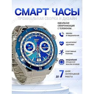 Умные часы Smart Watch X5 Max, Смарт часы AMOLED, iOS, Android, Bluetooth звонки, 2 Ремешка, Мониторинг сна, Серый