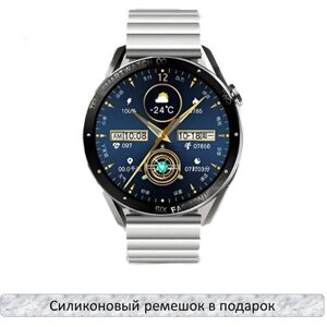 Умные часы X1 PRO MAX Smart Watch 2023 круглые мужские, iOS, Android, Серый