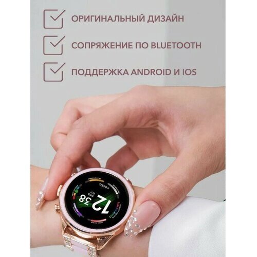 Умные часы женские Smart Watch GEN 11, Смарт-часы для женщин 2023, 2 ремешка, iOS, Android, Bluetooth, Золото/Розовый, Полезняшки.