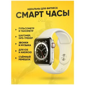 Умные наручные смарт часы женские и мужские с измерениям давления . Smart watch для фитнеса X7 Белые.