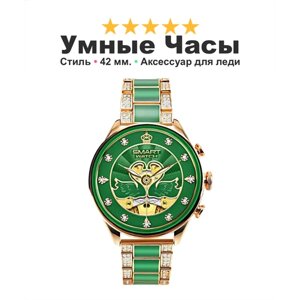 Умные смарт часы для девушек Brilliant 11, часы с инкрустацией камнями стильный дизайн, зеленые