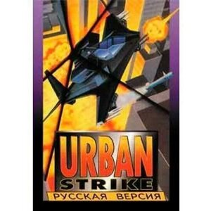 Urban Strike (Война в городе) - третья часть вертолетной саги на Sega