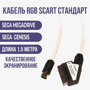 Видео - кабель RGB-SCART стандарт SEGA megadrive, genesis