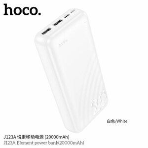 Внешний аккумулятор 20000mAh 2USB 2.0A Li-pol с LED дисплеем Hoco Element J123A White