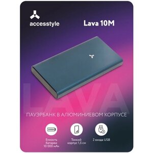 Внешний аккумулятор Accesstyle Lava 10M 10000 мА·ч