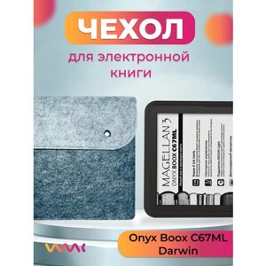 Войлочный чехол для электронной книги ONYX BOOX C67ML DARWIN
