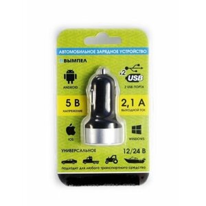 Зарядное устр-во в прикур. 2 USB 2,1A