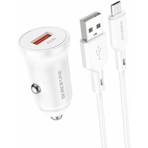 Зарядное устройство автомобильное USB + кабель Micro USB (QC3.0, 3000mA) BOROFONE BZ18 Белый