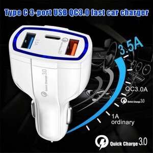 Зарядное устройство автомобильное USB (QC3.0,3500mA) TDS TS-CAU33 Белый