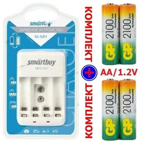 Зарядное устройство для аккумуляторных батареек + 4 аккумулятора типа АА 2100mAh/ зарядное устройство SmartBuy SВНС505