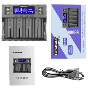 Зарядное устройство Liitokala Lii-D4XL ( для 4-x 32700-10440 , Li-ion/NiMh, ток заряда 1/2A, LCD, показывает вольтаж, ёмкость)