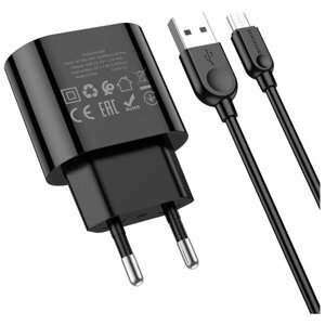 Зарядное устройство с кабелем Lightning (на Айфон) /2 выхода USB 2.4A, цифровой дисплей /сетевое зарядное устройство BA63A/чёрный
