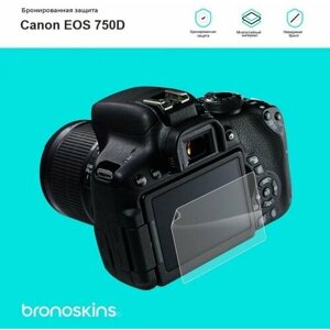 Защитная бронированная пленка на фотоаппарат Canon EOS 750D (Матовая, Screen - Защита экрана)